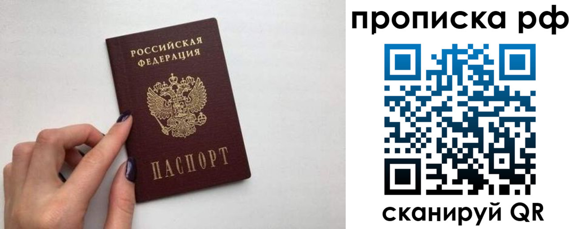 миграционный учет в Кызыле