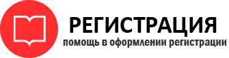 прописка в Кызыле id320467